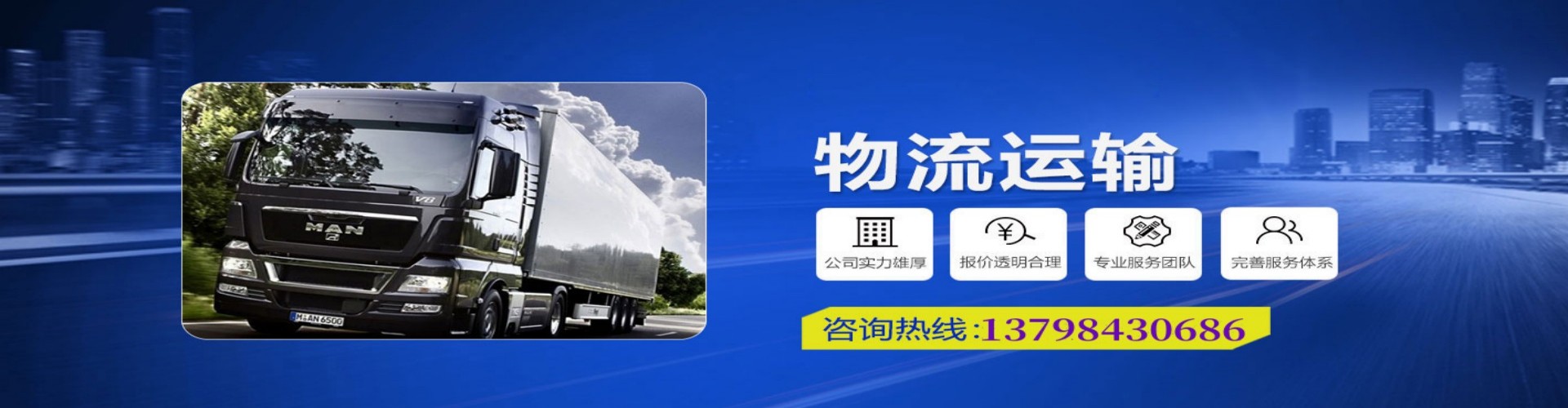 龙马潭区到香港物流公司,龙马潭区到台湾快递公司，龙马潭区澳门货运公司